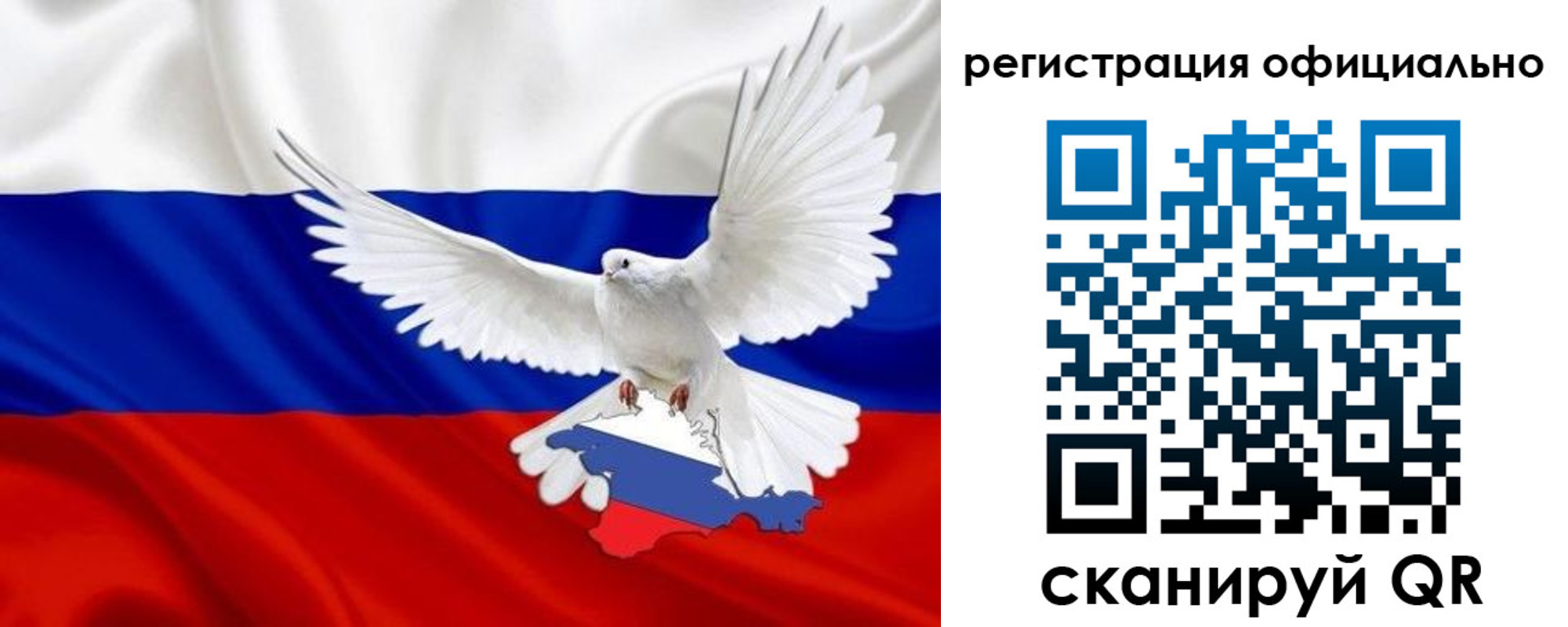 миграционный учет в Пестово