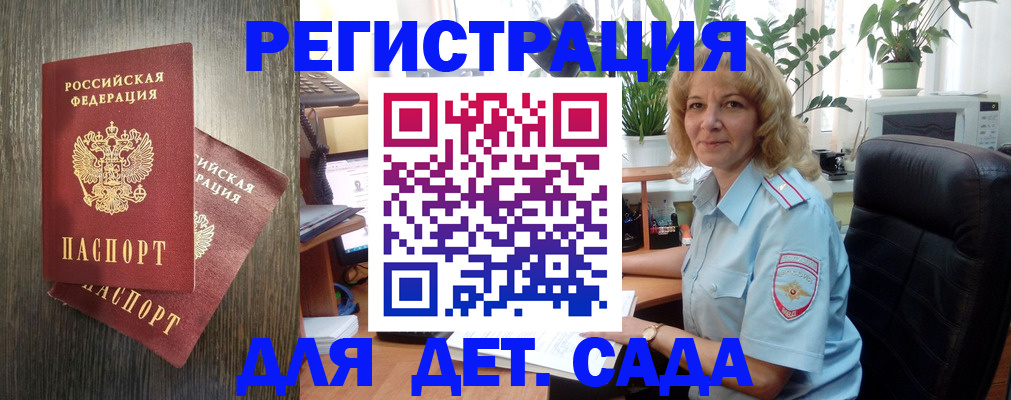 временная регистрация госуслуги в Пестово